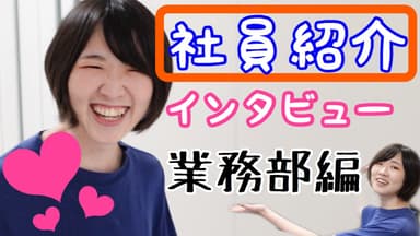 サムネイル(3)
