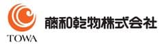 藤和乾物株式会社