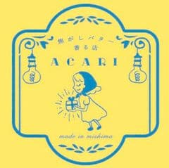 合同会社さくら