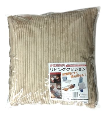 防災クッション1
