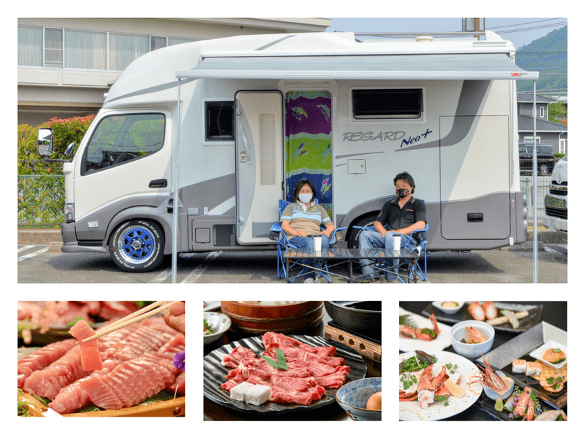 コロナ禍の新しいお出かけで、キャンピングカーが大人気！
かんぽの宿「くるまパーク」、5月10日に焼津・彦根・赤穂で開業