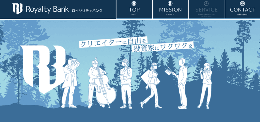 アーティストを応援しつつ配当を得る、新たな投資スタイル！
ANote Musicとの提携が、日本のロイヤリティ投資を加速
