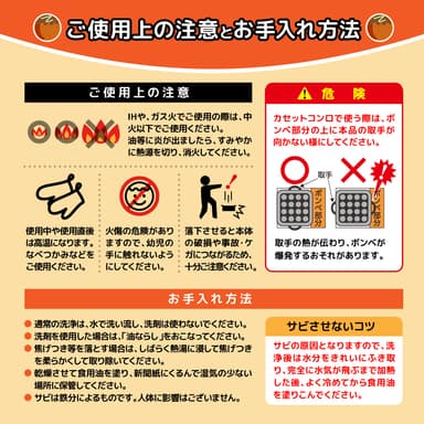たこ焼き城 お堀 (9)
