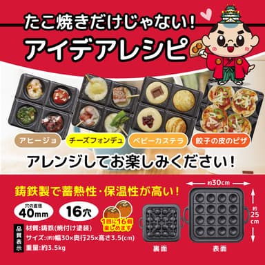 たこ焼き城 お堀 (7)