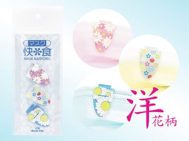 New洋花柄