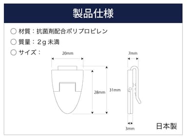 マスク快食仕様