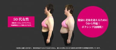 ビフォーアフター(2)