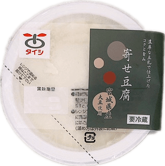 寄せ豆腐