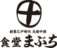 株式会社まちおこしパートナーズ肴町