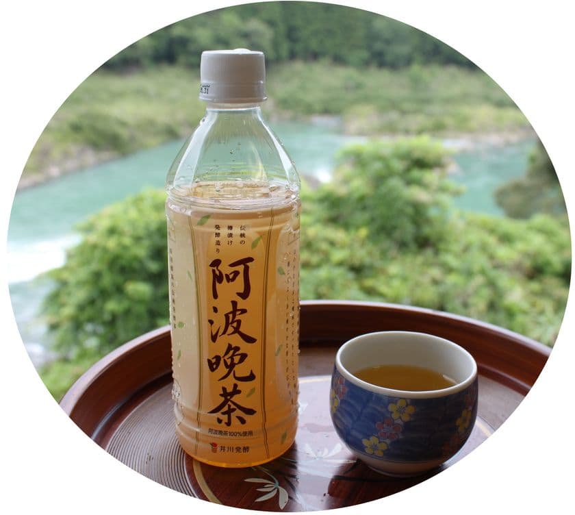 徳島県の健康茶「阿波晩茶ペットボトル」が
首都圏エリアのナチュラルローソン(一部店舗のみ)にて販売スタート！