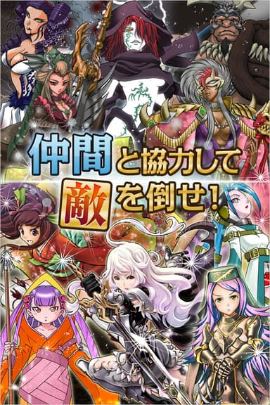 画面イメージ2