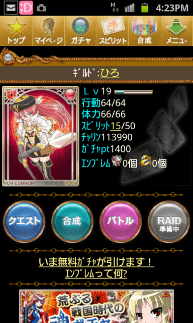 画面イメージ3