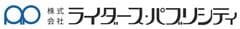 株式会社ライダース・パブリシティ　名古屋支店