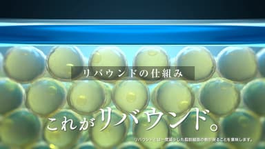 CMカット画像(2)