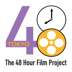 Tokyo 48 Hour Film Project 事務局