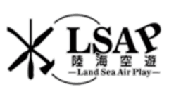 陸海空遊 LSAP