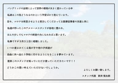 思い