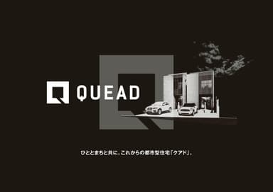 イメージビジュアル