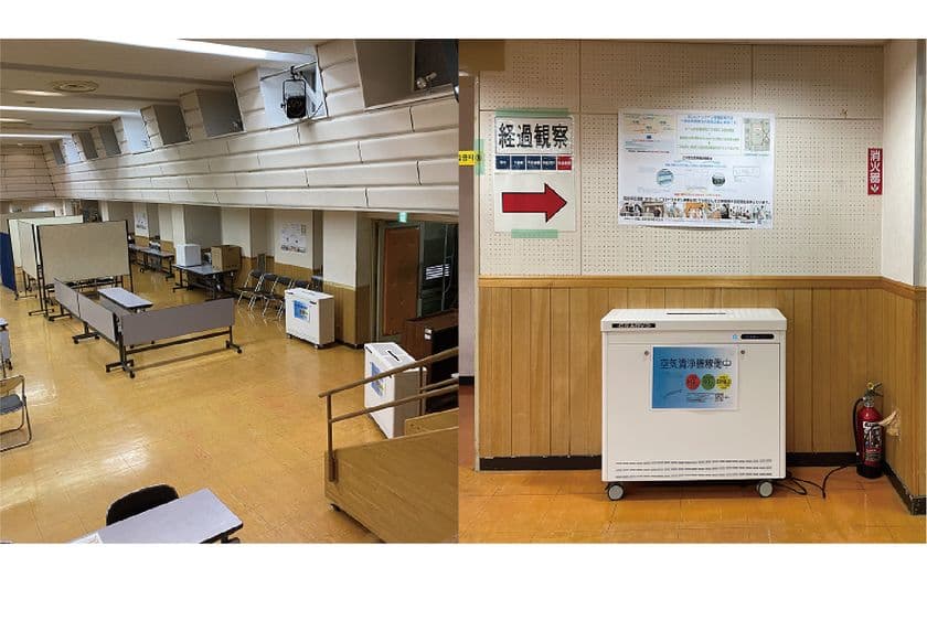 板橋区のワクチン接種会場に業務用の空気清浄機
「GRABVD(グラブド)」を寄贈　
～高島平区民館に設置し、安心な環境で接種を～