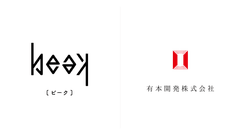 有本開発株式会社