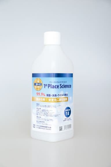 1L(280ppm)