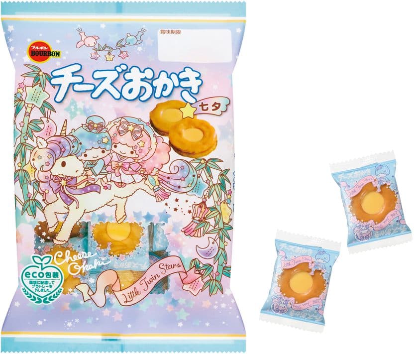 ブルボン、サンリオ人気キャラクターの七夕デザイン
“チーズおかき”を6月1日(火)に販売開始！