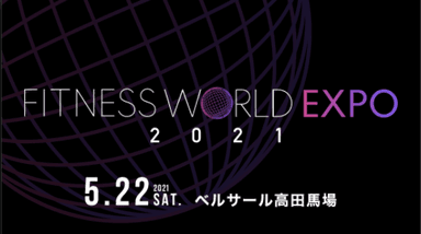 expoロゴ