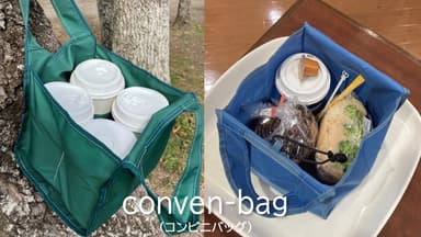 コンビニバッグ画像