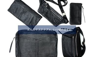 未来が見えるカッコいい大人はすでにはじめています。
