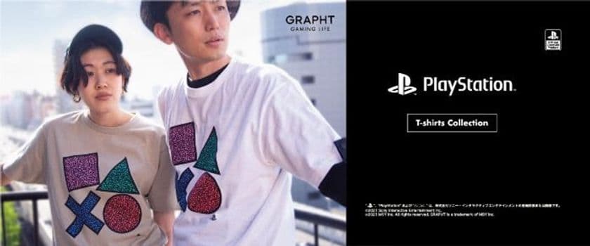 ゲームカルチャーの新しいシーンを作るコレクションライン　
“PlayStation”公式ライセンス
グラフィックアートデザインTシャツを5月28日に発売