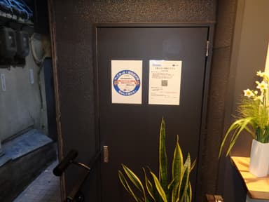 店表(2)