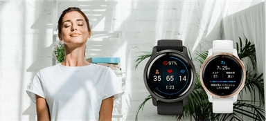 Garminウォッチ(VENU 2 Black/Slate、VENU 2S White/Rose Gold)
