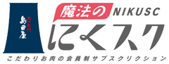 有限会社島田屋