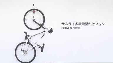 使用方法(1)