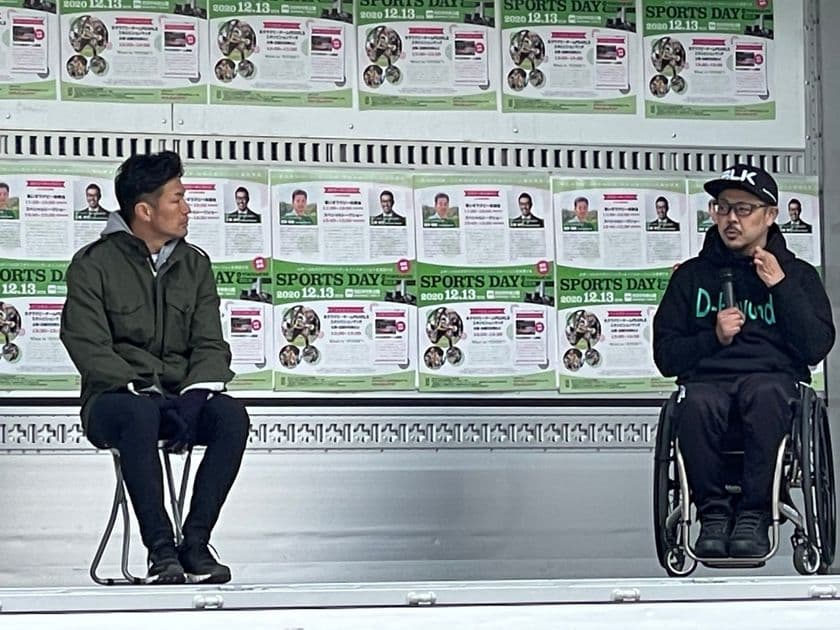 D-beyond　
スポーツ庁が推進する「Sport in Life」プロジェクトに参画