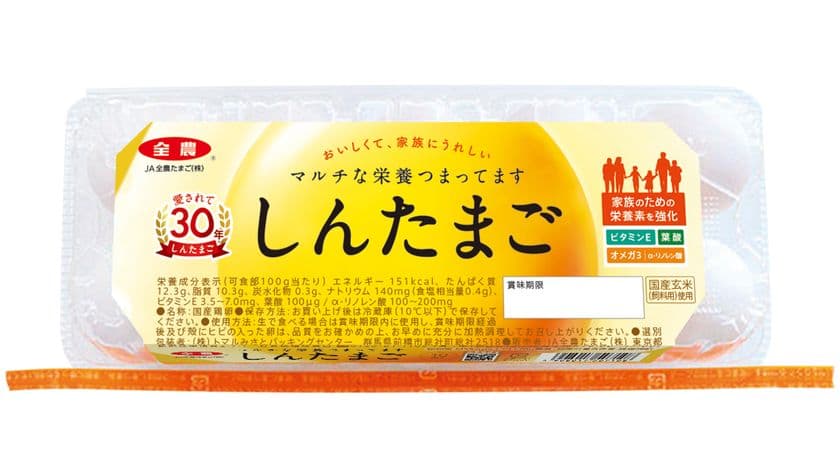 愛されて30年！
ロングセラーのブランド卵「しんたまご」シリーズが
パッケージをフルリニューアルして6月1日に発売