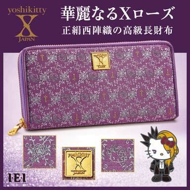 yoshikitty財布メイン画像