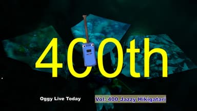 400回達成時の画面