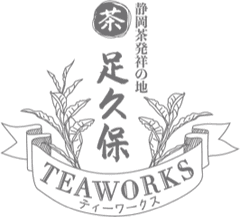 足久保ティーワークス茶農業協同組合