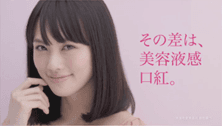 ちふれ口紅画像4