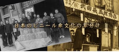昭和の店舗
