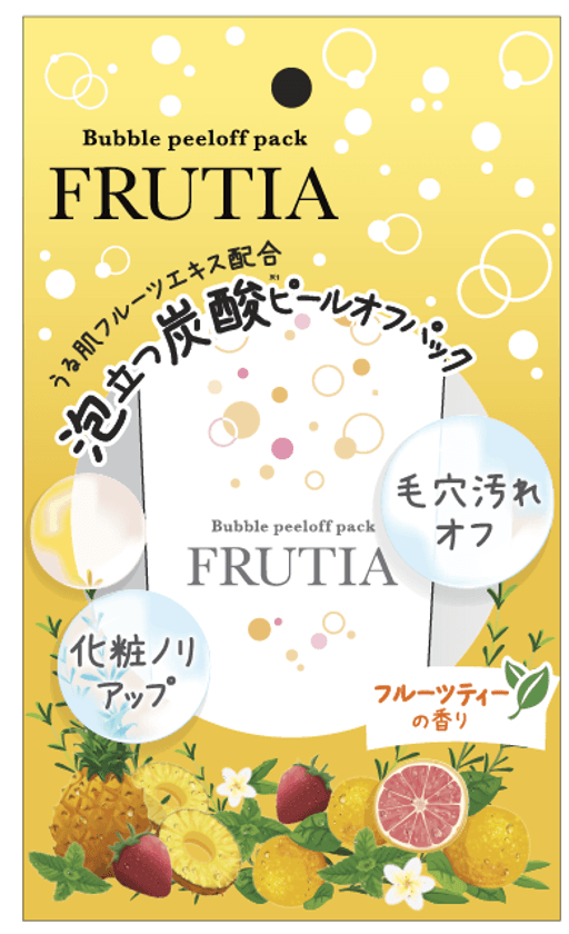 もこもこの炭酸泡で古い角質や汚れを吸着する
新感覚のピーリングパックがMakuakeで6月3日から発売