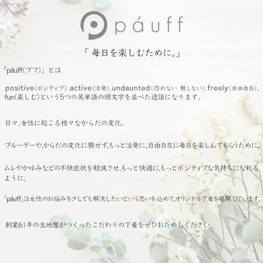 ブランド由来