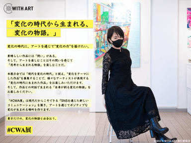 メッセージ画像