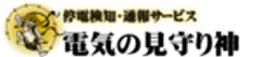 合同会社Gugenka