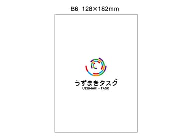 ノートサイズ見本(デザイン仮)