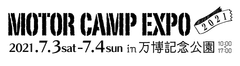 MOTOR CAMP EXPO実行委員会