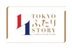 東京都生活文化局