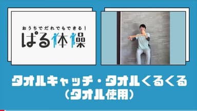 体操動画　表紙