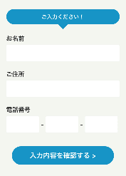 ぱる体操新規登録